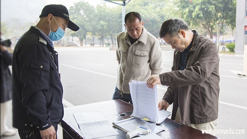 我校开展开学前疫情防控检查工作