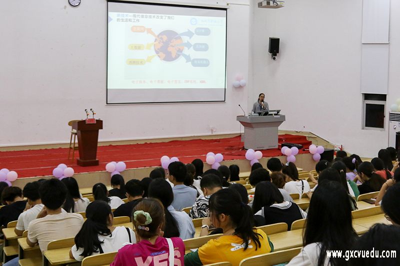 商学院顺利开展高师工作室城商讲座