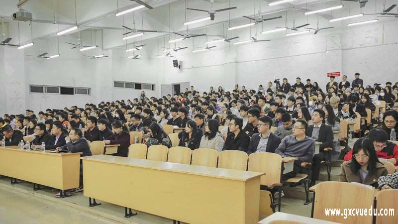 我校组织党员干部学习领会党的十九届五中全会精神